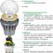 LED vagy UV lámpák körömszárításhoz: működési elv, különbségek, ár, vélemények UV lámpa és jég, melyik a jobb